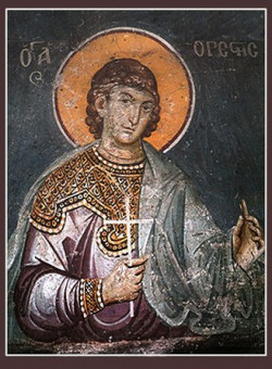 Мч. Ореста врача
