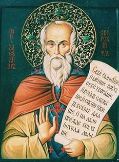 Прп. Александра Свирского