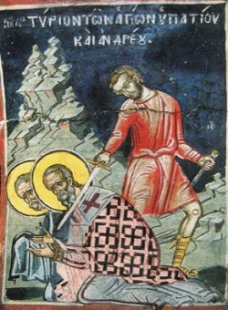 Сщмчч. Ипатия епископа и Андрея пресвитера