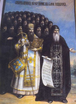Собор преподобных отцов Киево-Печерских, в Ближних пещерах (прп. Антония) почивающих