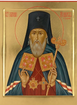Свт. Антония, архиеп. Воронежского