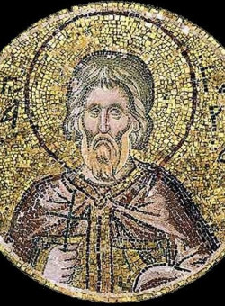 Мучеников и исповедников Гурия, Самона и Авива