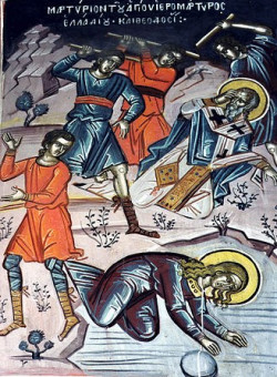 Сщмч. Елладия еп.