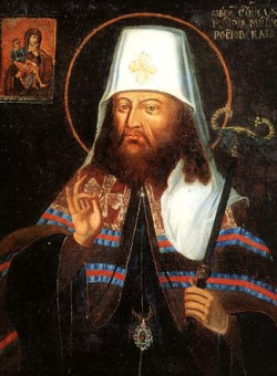 Обре́тение мощей свт. Димитрия, митр. Ростовского