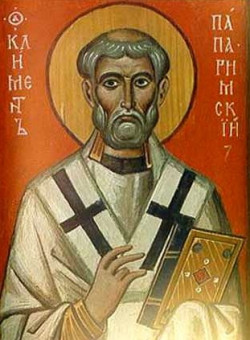 Сщмчч. Климента, папы Римского, и Петра, архиеп. Александрийского