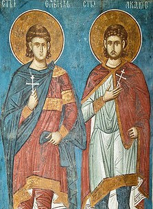 Сщмч. Альвиана, еп. Анейского, и учеников его
