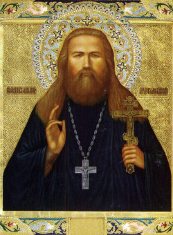 Сщмч. Николая Любомудрова, пресвитера