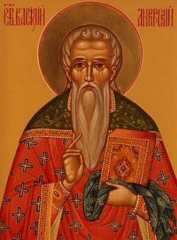 Мч. Василия Анкирского