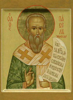 Прп. Павла, еп. Неокесарийского