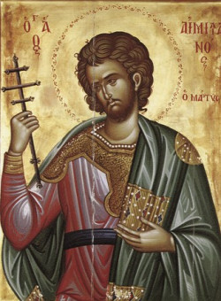 Мч. Емилиана