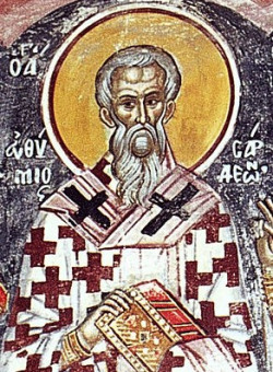 Сщмч. Евфимия, еп. Сардийского