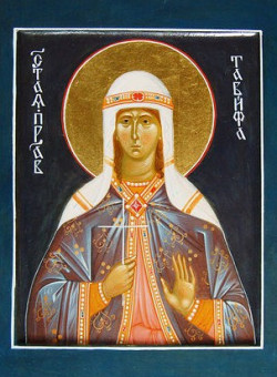 Прав. Тавифы