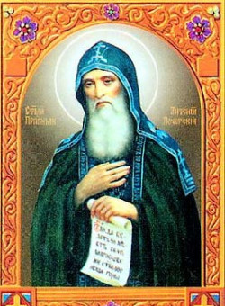 Прп. Антония Печерского, Киевского, начальника всех русских монахов