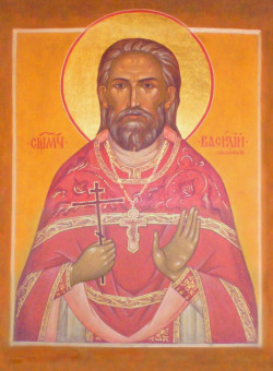 Сщмч. Василия Архангельского, пресвитера