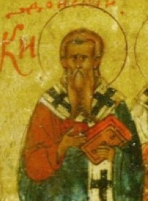 Прп. Никиты исп.