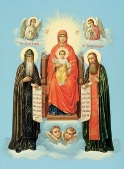 Прпп. Антония и Феодосия Печерских