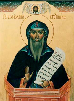 Прп. Алипия столпника