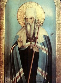 Свт. Иоанна, митр. Тобольского