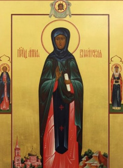Прпп. Анны и сына ее Иоанна