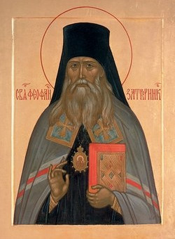 Свт. Феофана, Затворника Вышенского