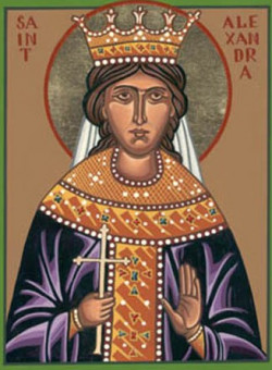 Мц. царицы Александры