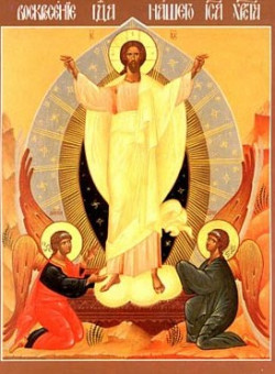 *Светлое Христово Воскресение. ПАСХА