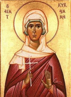 Мцц. Кириены и Иулиании