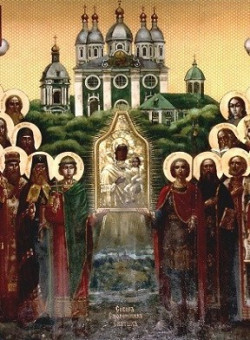 *Собор Смоленских святых