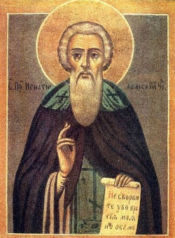 Прп. Игнатия Ломского, Ярославского