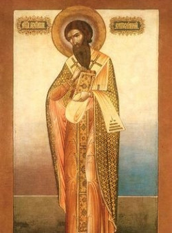 Свт. Георгия II, еп. Митиленского