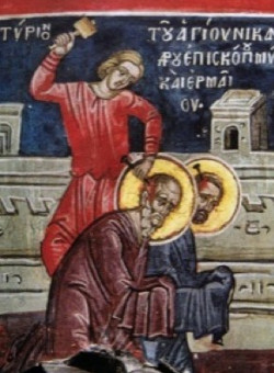 Сщмчч. Никандра, еп. Мирского, и Ермея пресвитера
