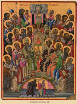 Память V Вселенского Собора
