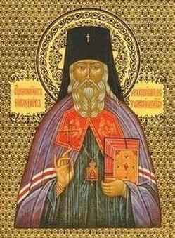 Сщмч. Никодима, архиеп. Костромского