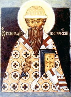 Свт. Геннадия, архиеп. Новгородского