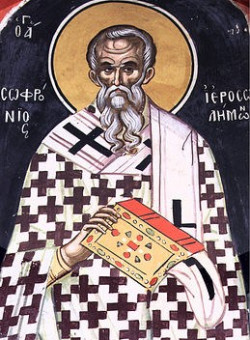 Свт. Софрония, патриарха Иерусалимского