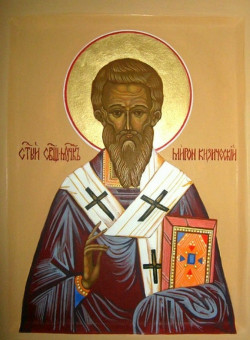 Мч. Мирона пресвитера