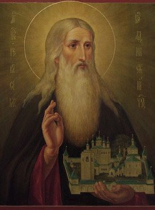 Прп. Герасима Болдинского