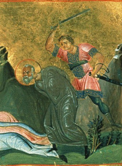Сщмч. Садока, еп. Персидского, и с ним 128-ми мучеников