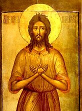 Прп. Алексия, человека Божия