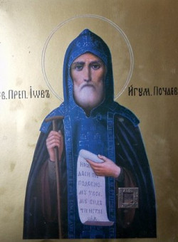 Прп. Иова Почаевского