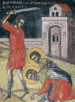 Мчч. Памфила пресвитера, Валента (Уалента) диакона, Павла, Порфирия, Селевкия, Феодула, Иулиана, Самуила, Илии, Даниила, Иеремии, Исаии