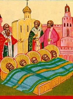 Обретение мощей мучеников, иже во Евгении
