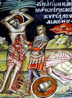Мчч. Марка, еп. Арефусийского, Кирилла диакона и иных многих