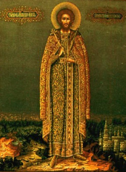 Блгв. вел. кн. Андрея Боголюбского