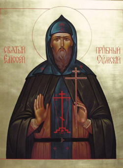 Прп. Елисея Сумского