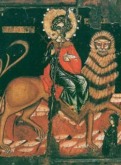 Мч. Маманта, отца его Феодота и матери Руфины
