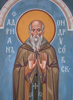 Прп. Адриана Ондрусовского