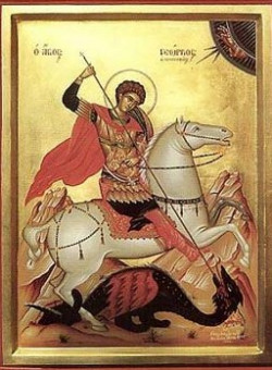 Вмч. Георгия Победоносца