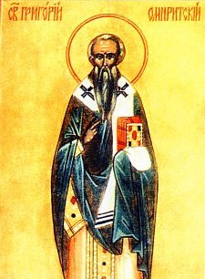 Свт. Григория, еп. Омиритского
