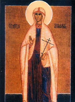 Мц. Агафии